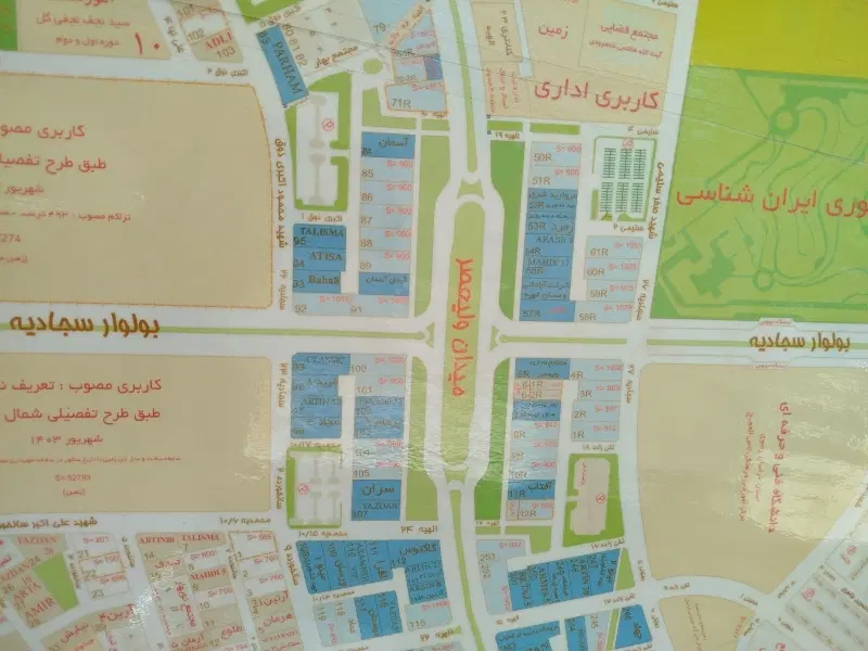 زمین الهیه ۳۲۰ متر_ مشارکت در ساخت_ توجیه بالا