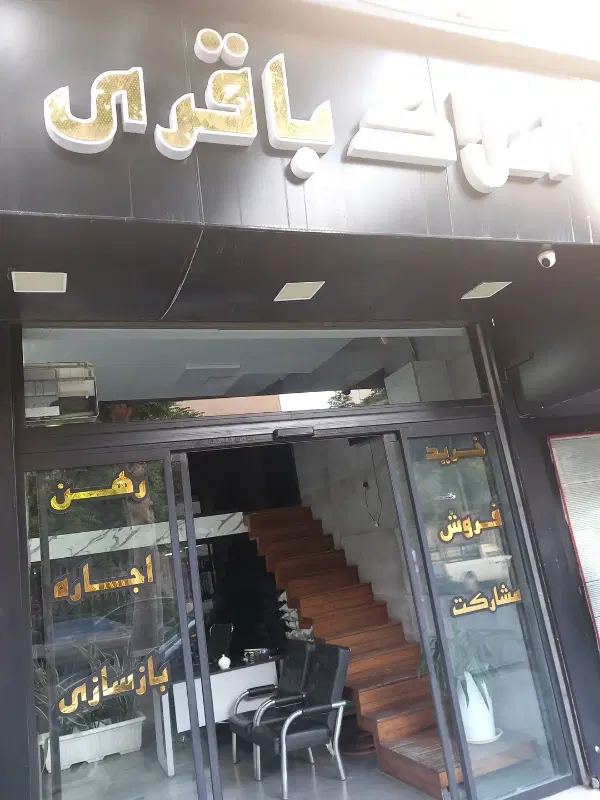 ۱۵۰۰۰متر زمین در منطقه کردان