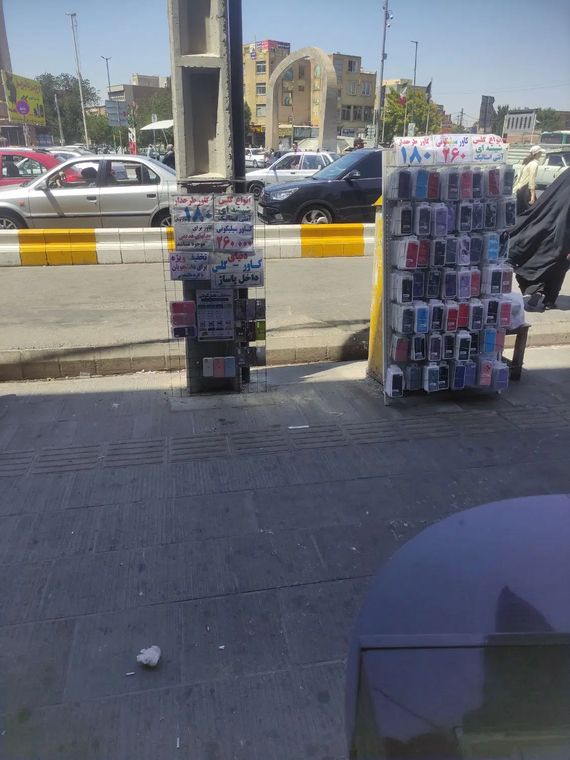واگذاری