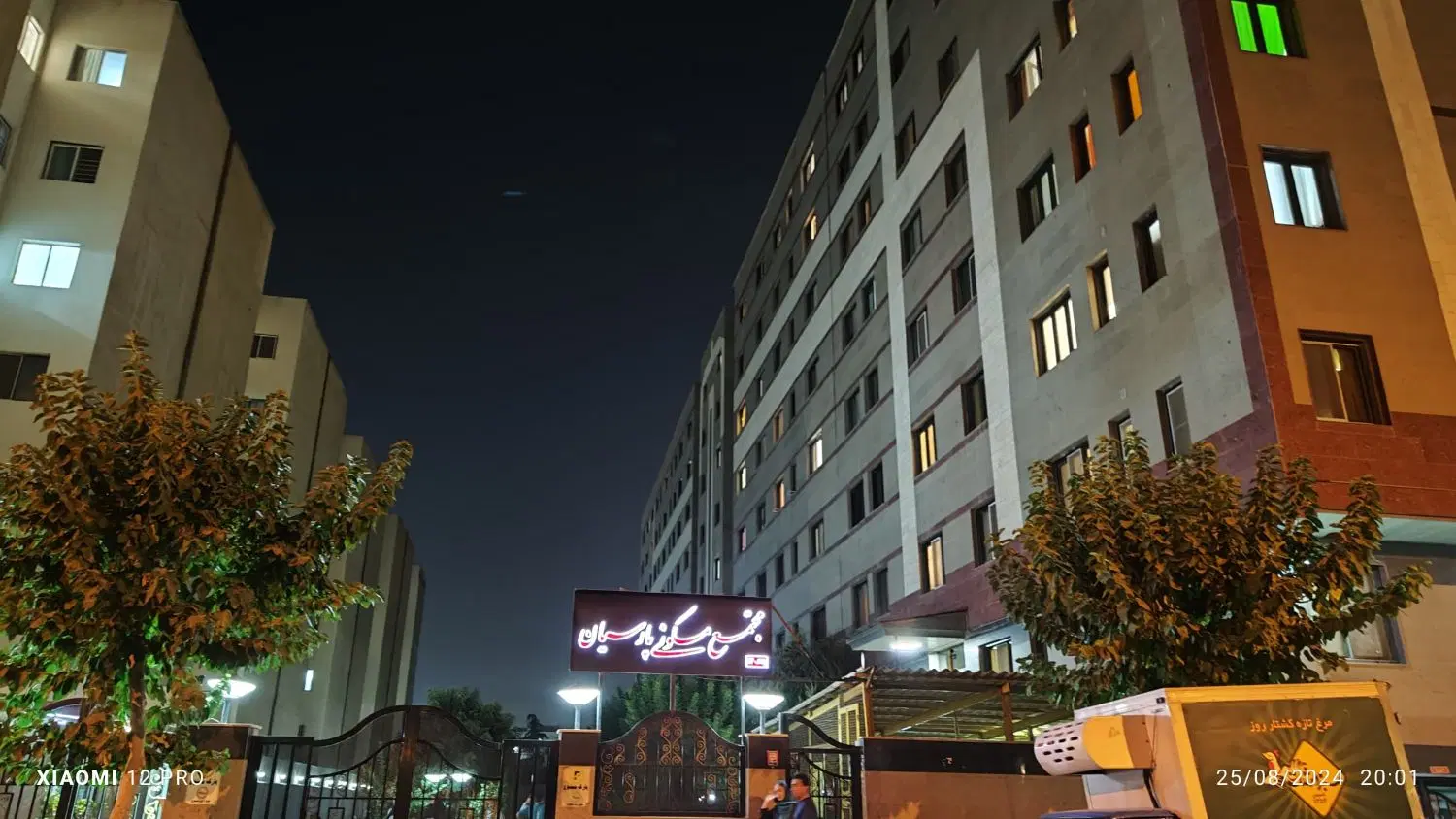 فردوس ۸۲ متر با حیاط خلوت مجتمع پارسیان