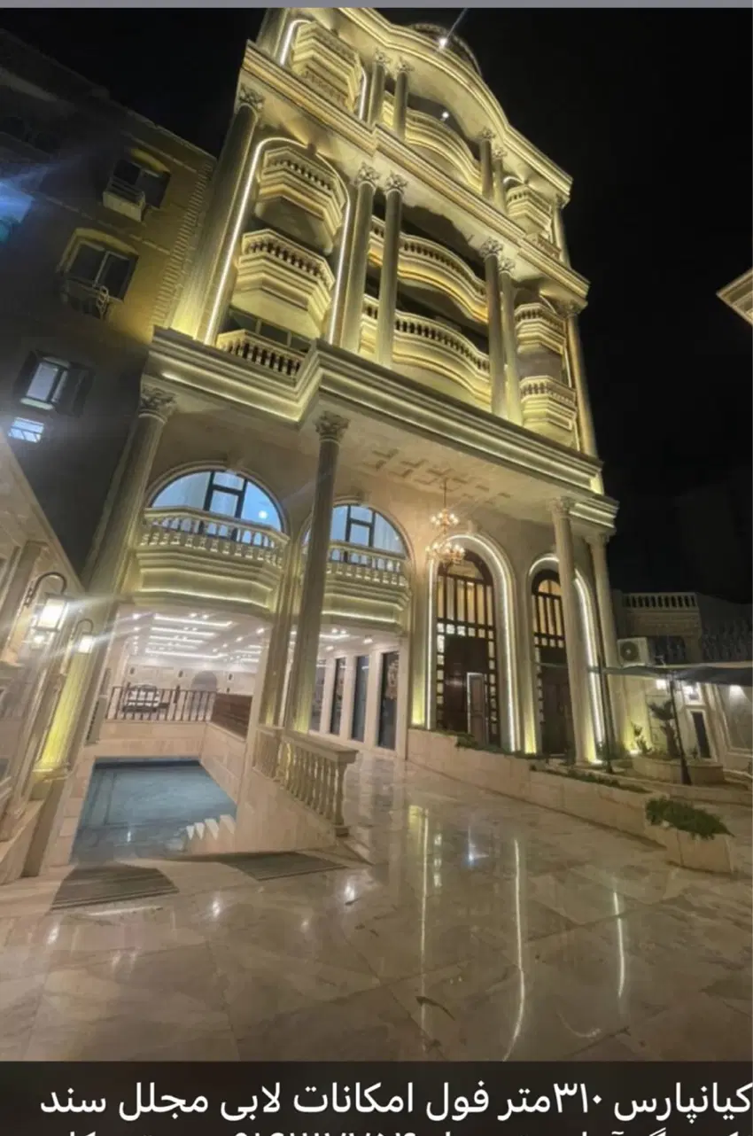سه خواب + مقیمی زاده + عیونی