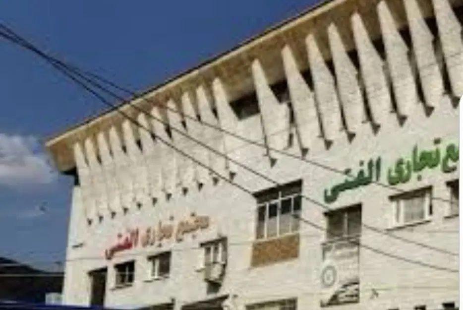 مغازه همکف در پاساژ الفتی