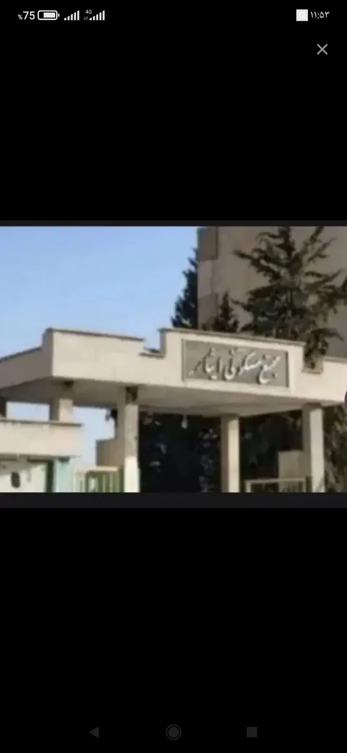 رهن و اجاره