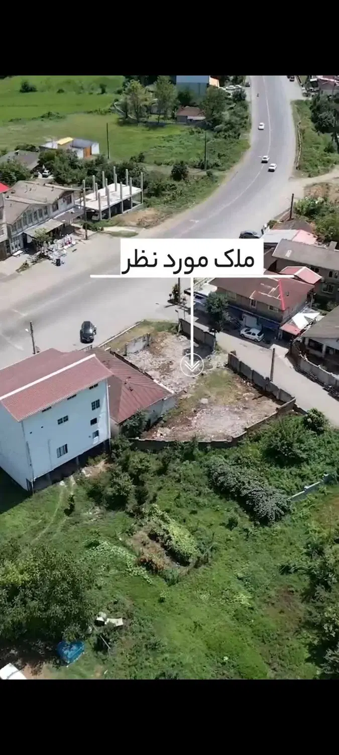 ۳۱۰متر با کاربری تجاری مسکونی