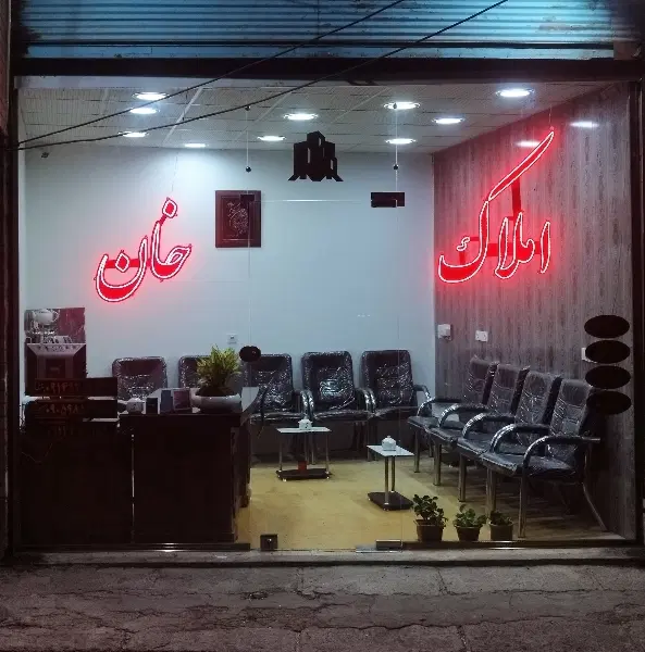 اجاره خانه راه جدا _۱۱۰ متر_مناسب عروس داماد
