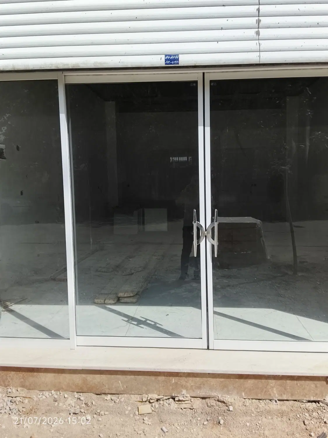 فروش ملک تجاری
