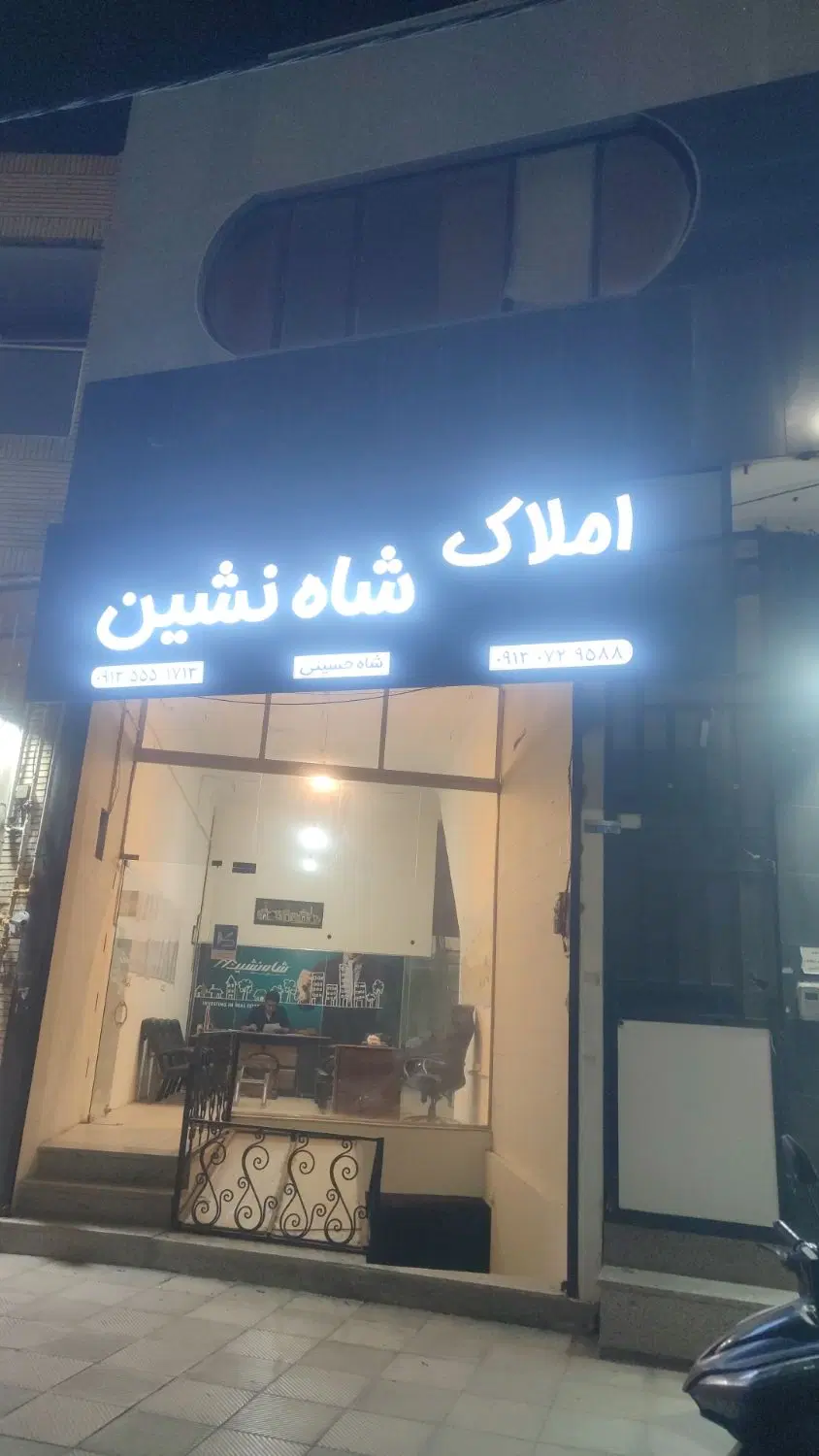 زمین طوبی فاز۲