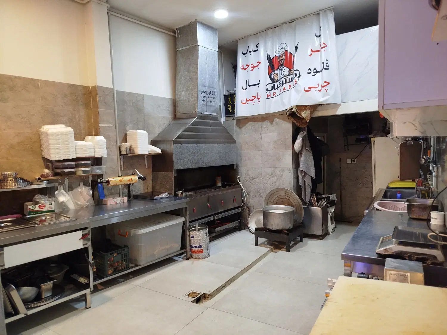 واگذاری چلو کبابی
