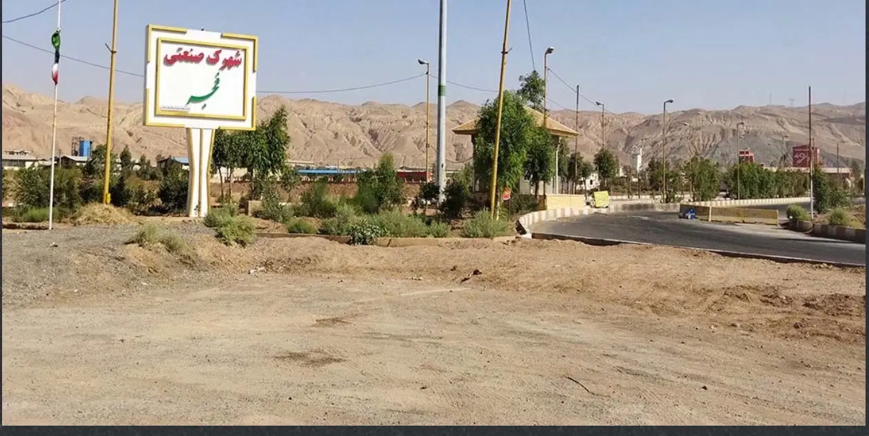 شهرک صنعتی فجرگرمسار