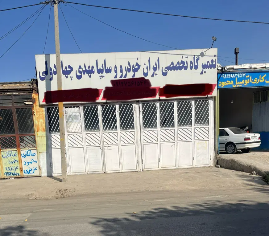 اجاره مغازه بلوار محمد ملایری