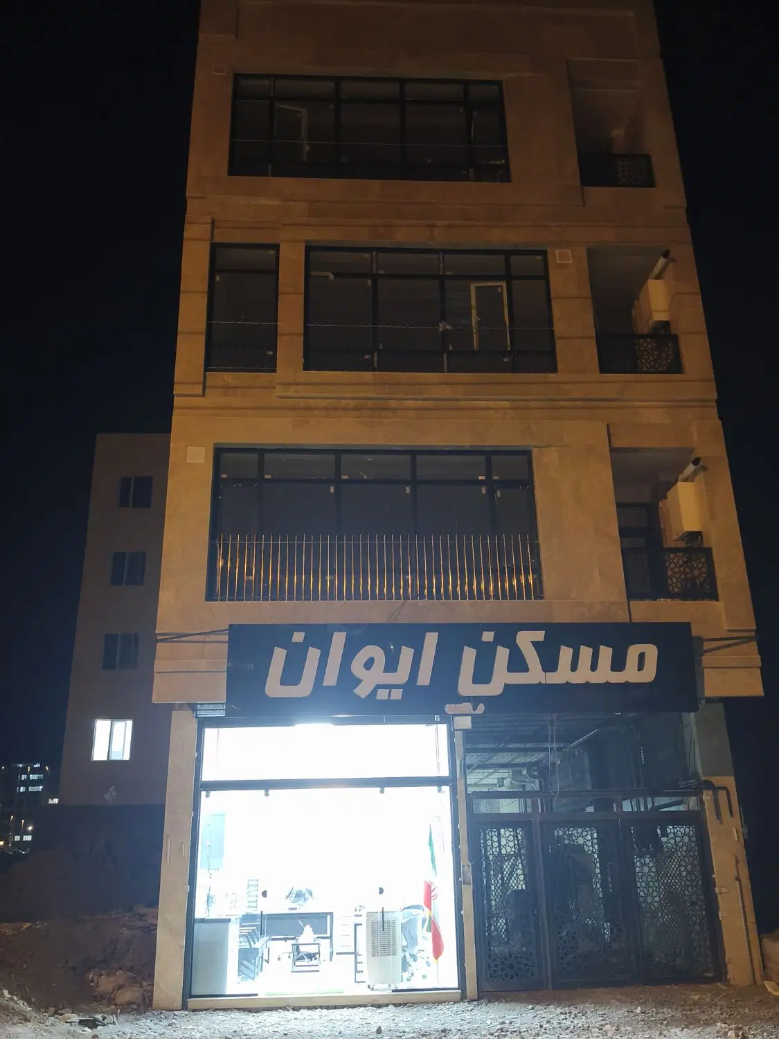 فروش مسکن ملی  تحویلی