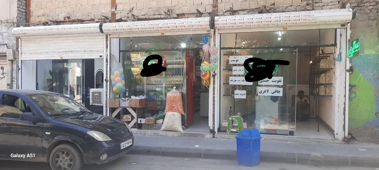 مغازه در حاشیه مهرمادر