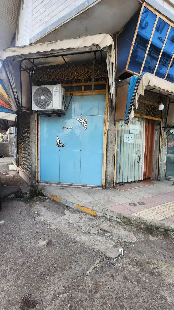 فروش۳۰متر مغازه در شفت خیابان امام حسین