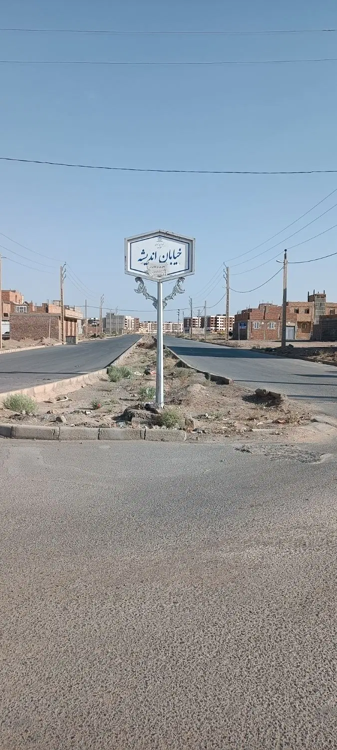 زمین شهرک جهاد