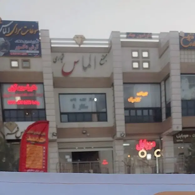 مغازه اجاره داده میشود