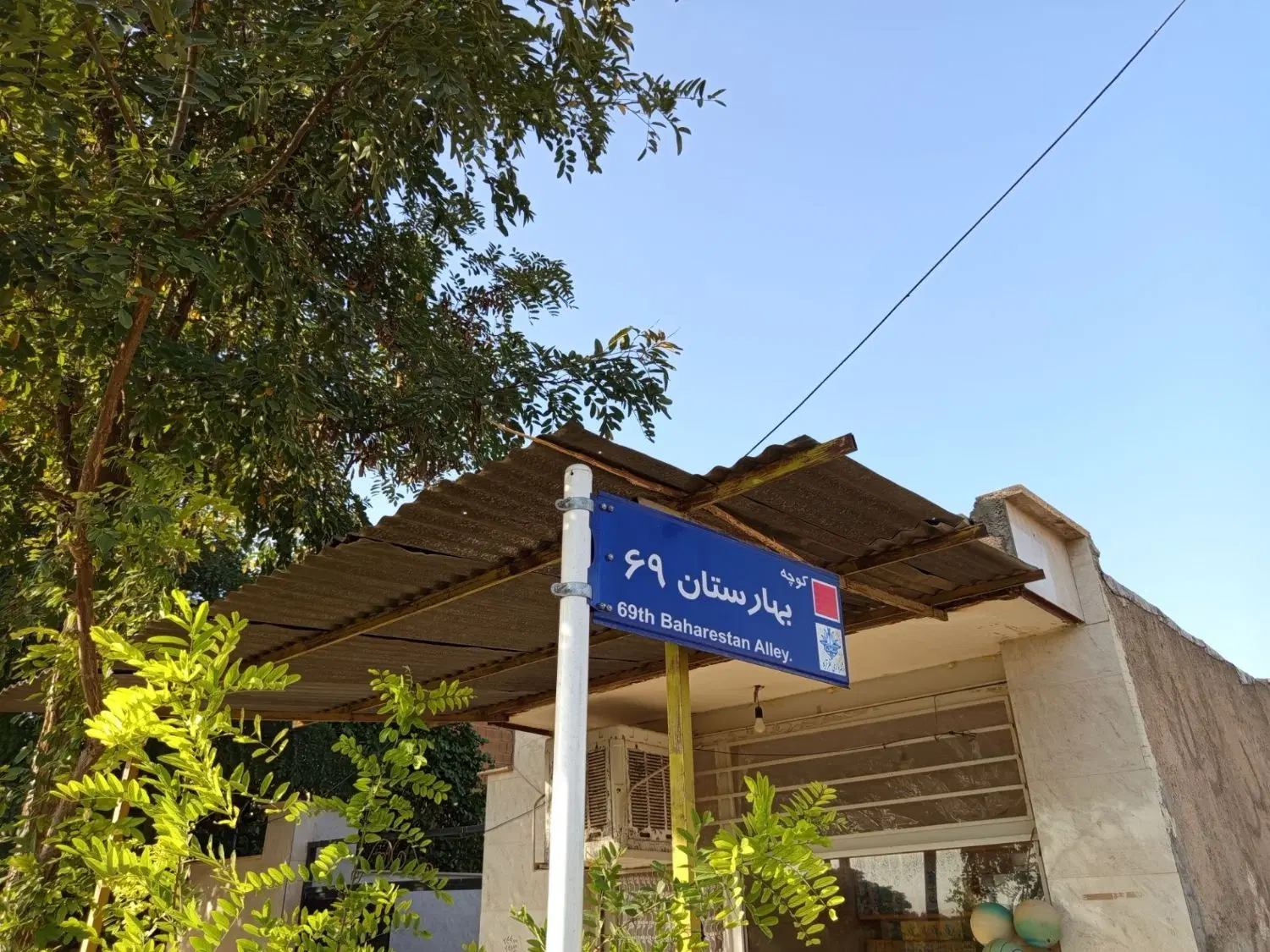 زمین ۱۰۵متری