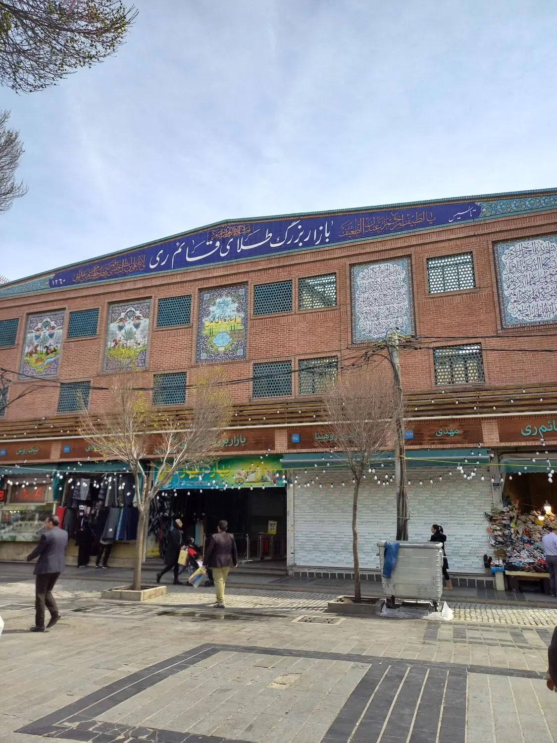 خانه ۴۸ متری شهر ری