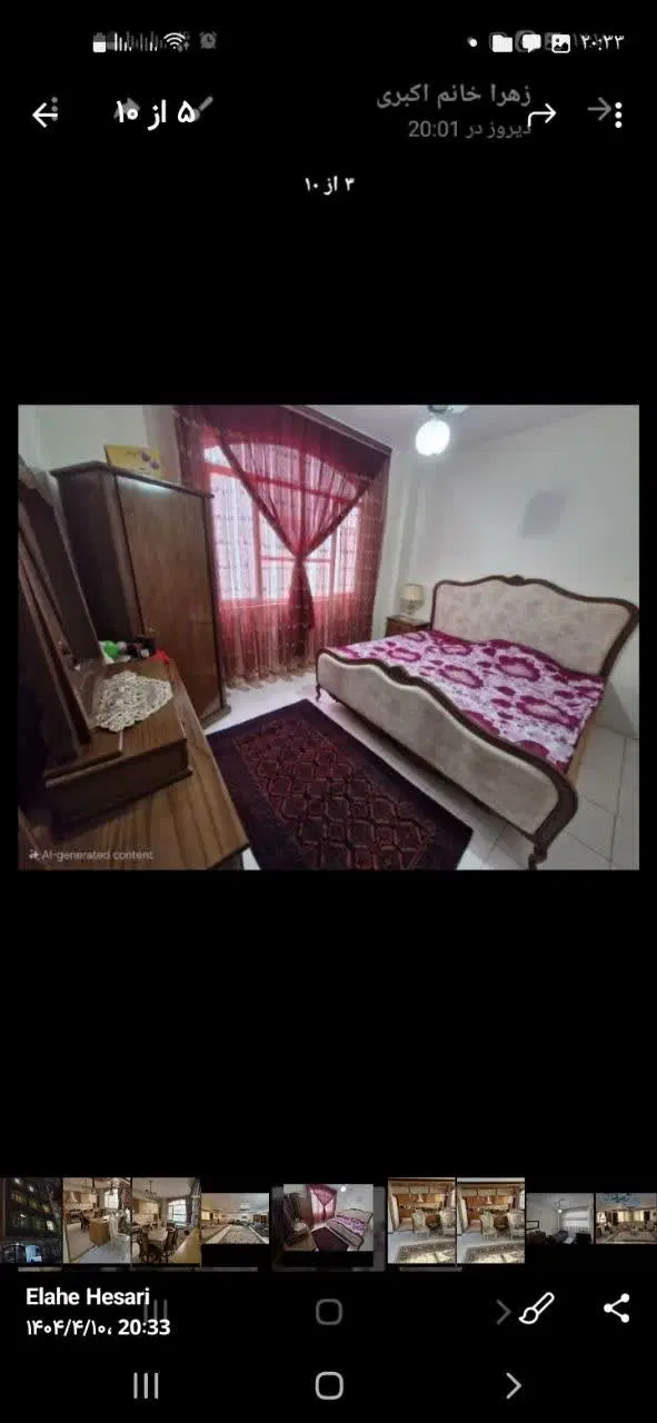 رهن و اجاره