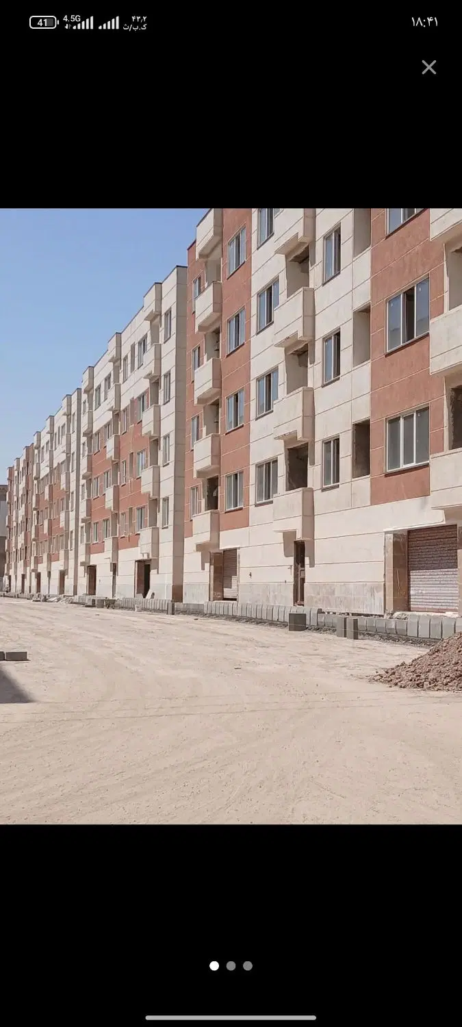 مسکن ملی