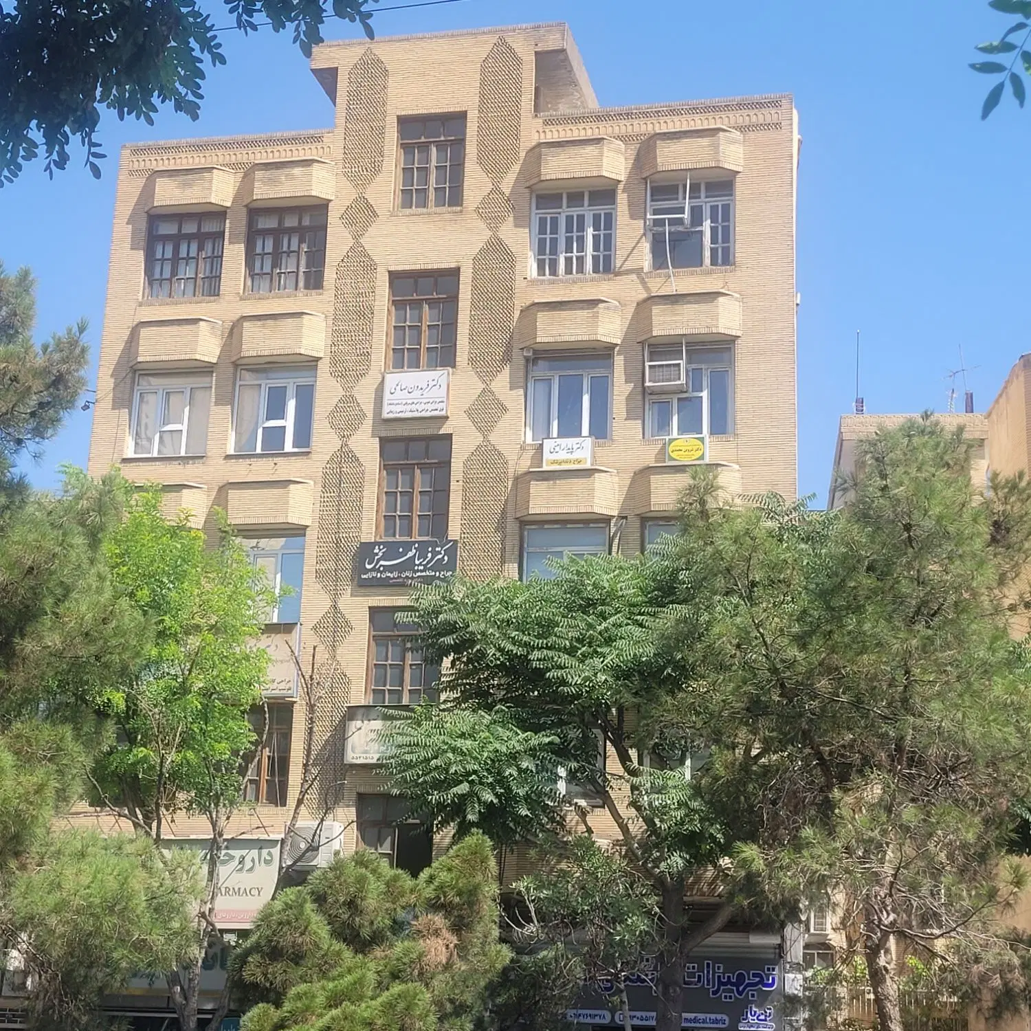 ۶۷ متر مطب