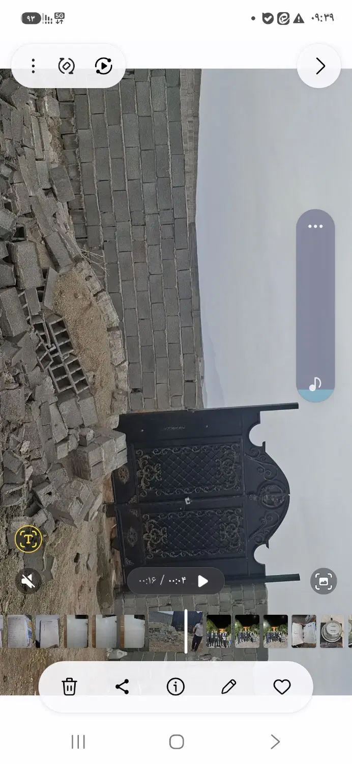 زمین چهار دیواری، روستای اکرم آباد بیدگنه