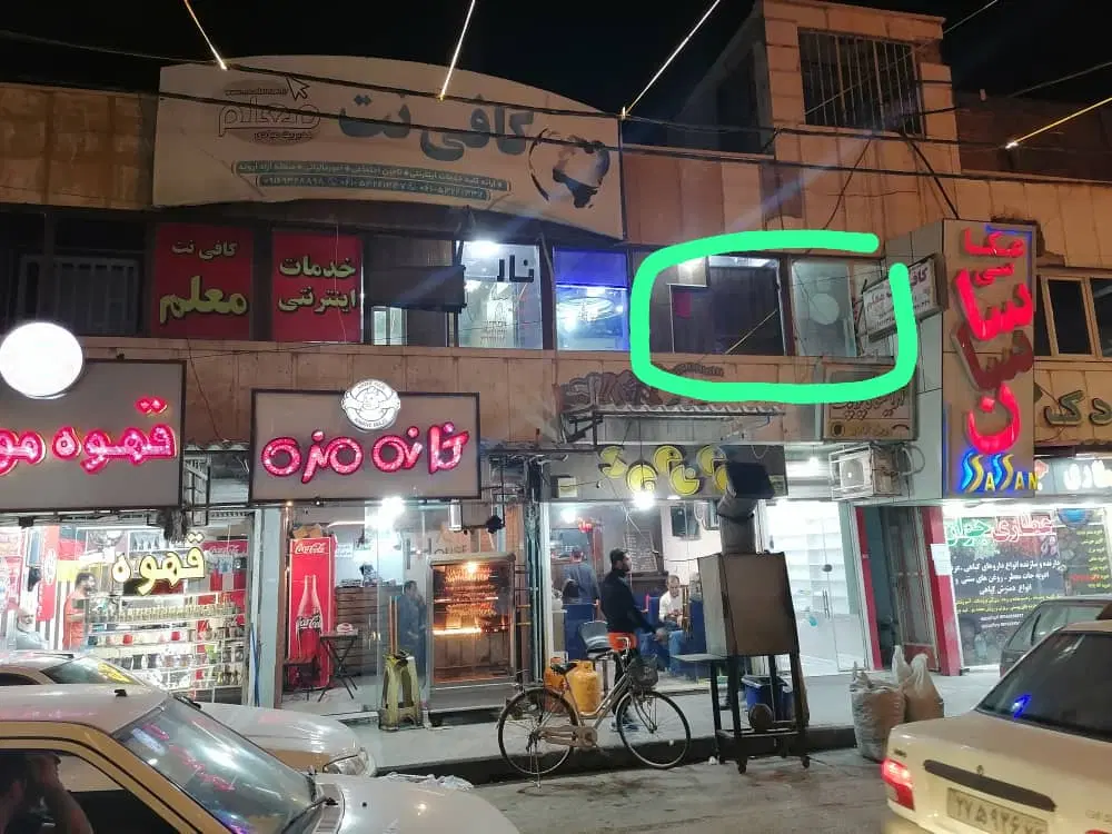 فروش سرقفلی
