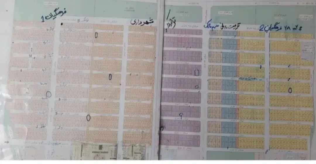 فروش زمین در فرهنگیان