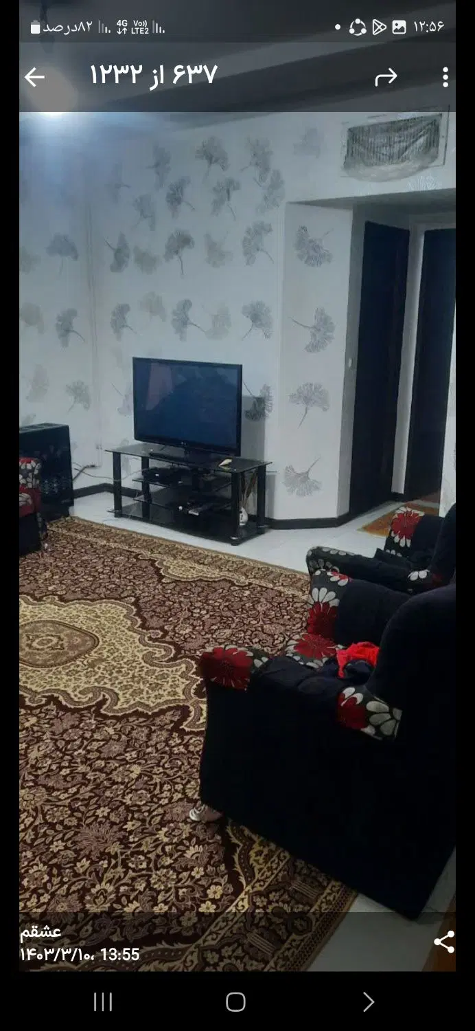 آپارتمان فروشی