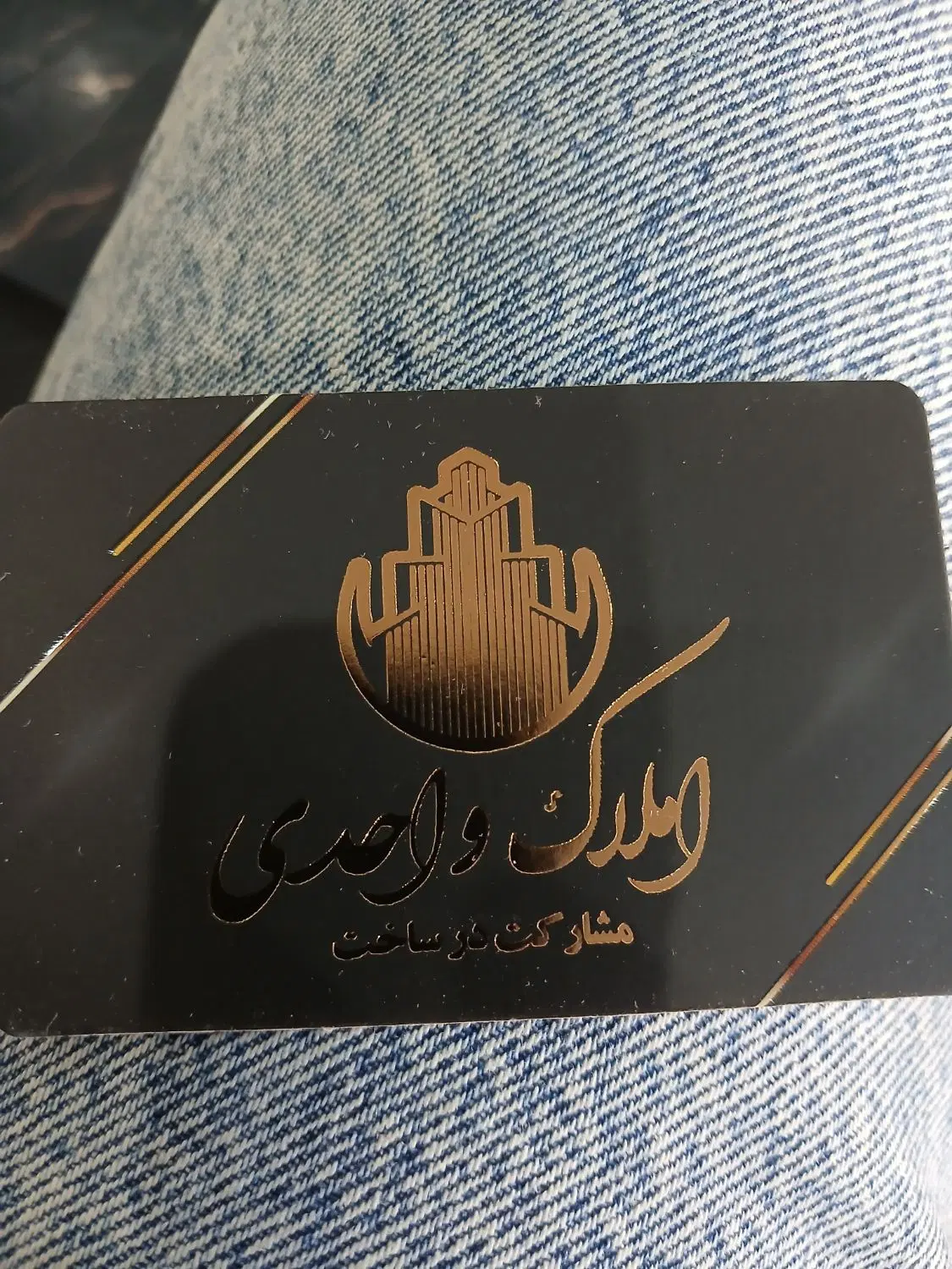 مغازه تجاری حاشیه خیابان گاز