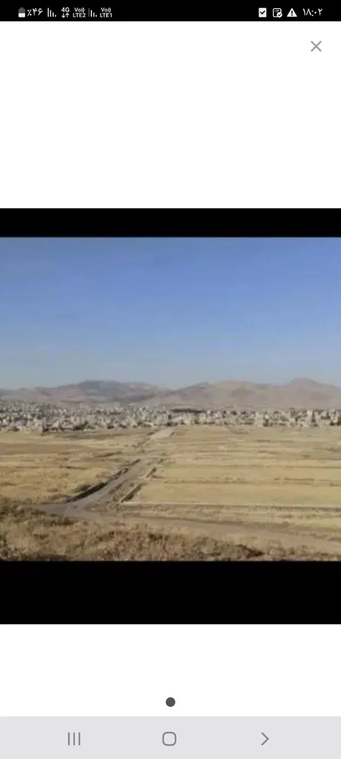 تعاونی بسیج فاز2