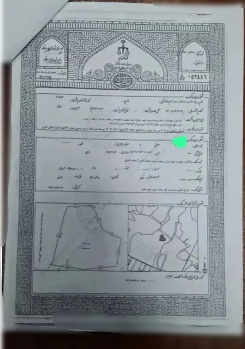 زمین شهرداری تعاونی همدلان صدرا
