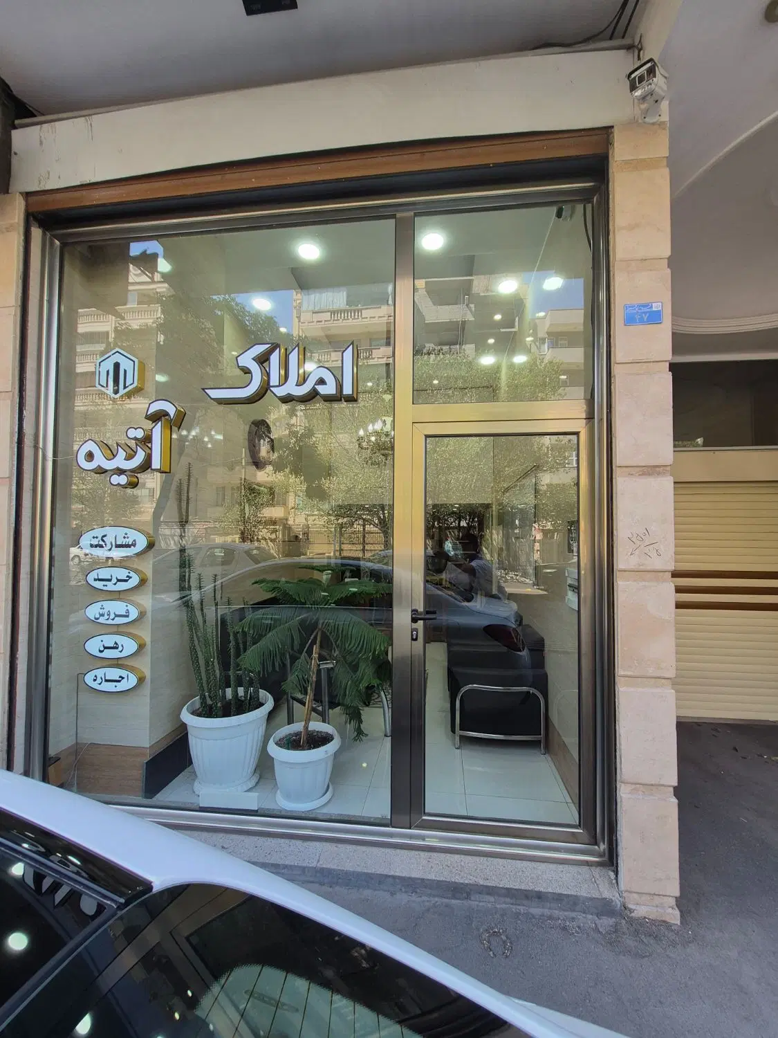 رهن و اجاره آپارتمان کوی بهارستان