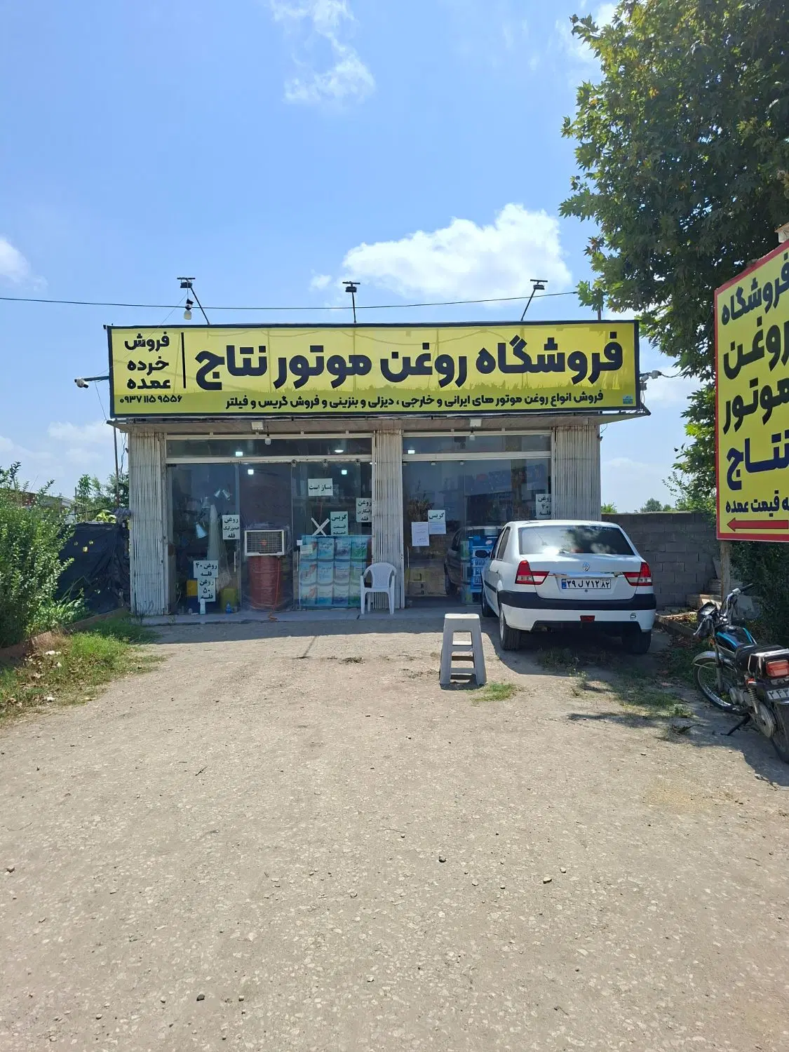 مغازه 78 متری شیشه سکوریت دیوار سرامیک