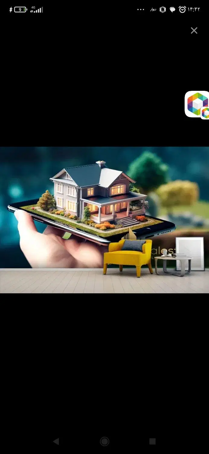زمین شهریار ۹ با موقعیت عالی