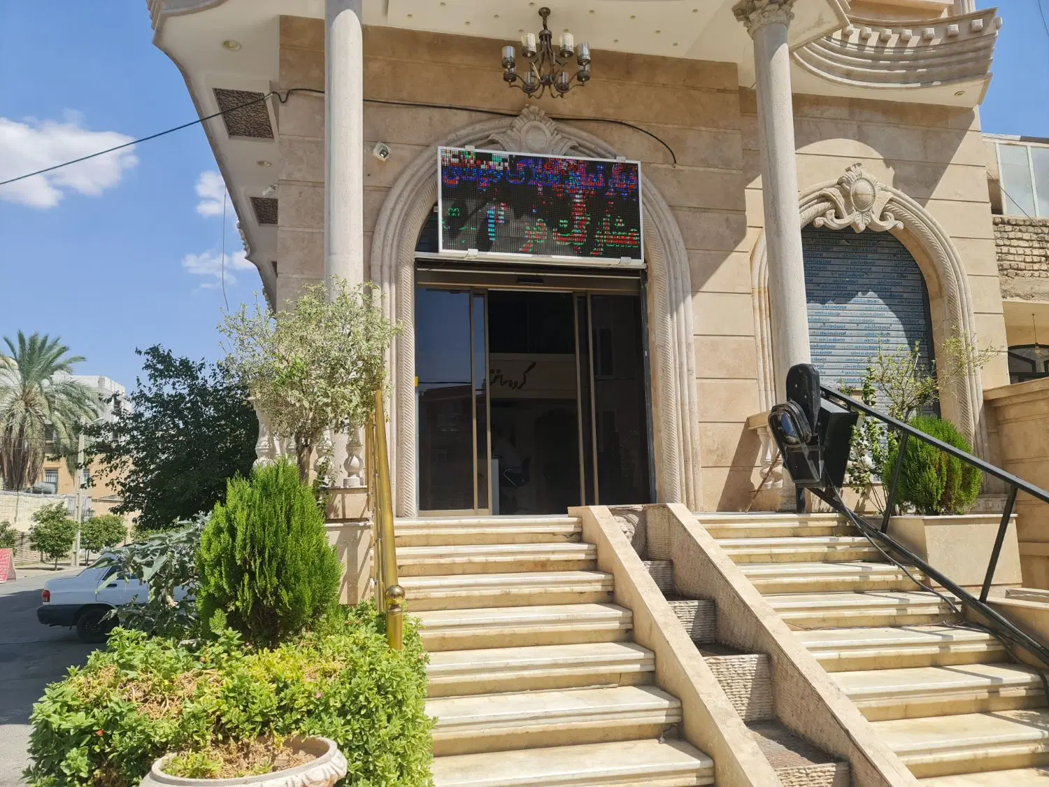 برای مشارکت
