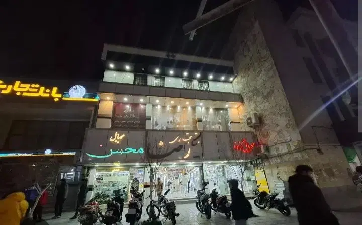 مغازه فروش و معاوضه