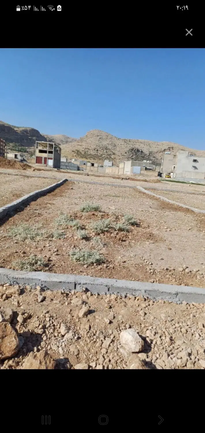 فروش زمین