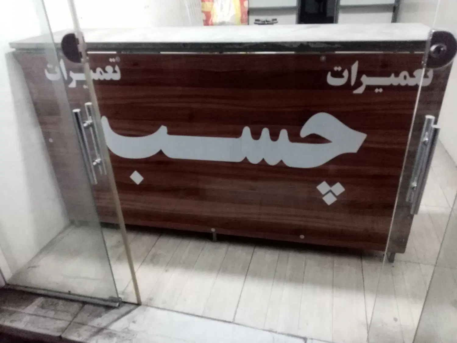 رهن و اجاره مغازه 45 متری نوساخت در خیابان سینما