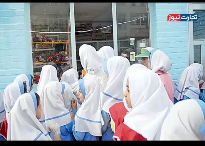 بوفه مدرسه اجاره میکنم