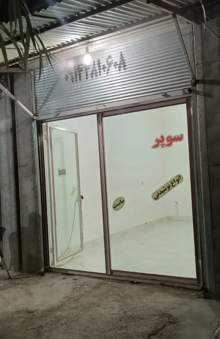 اجاره دادن مغازه - کنار جاده تبریز-میاندوآب