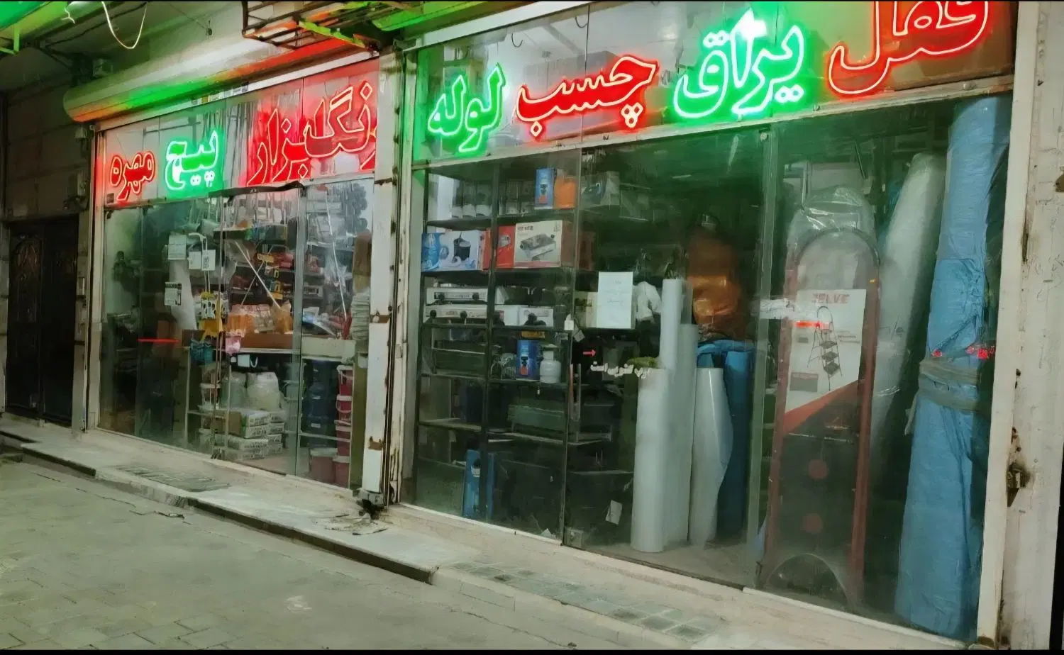 ۱۷۰ متر مغازه