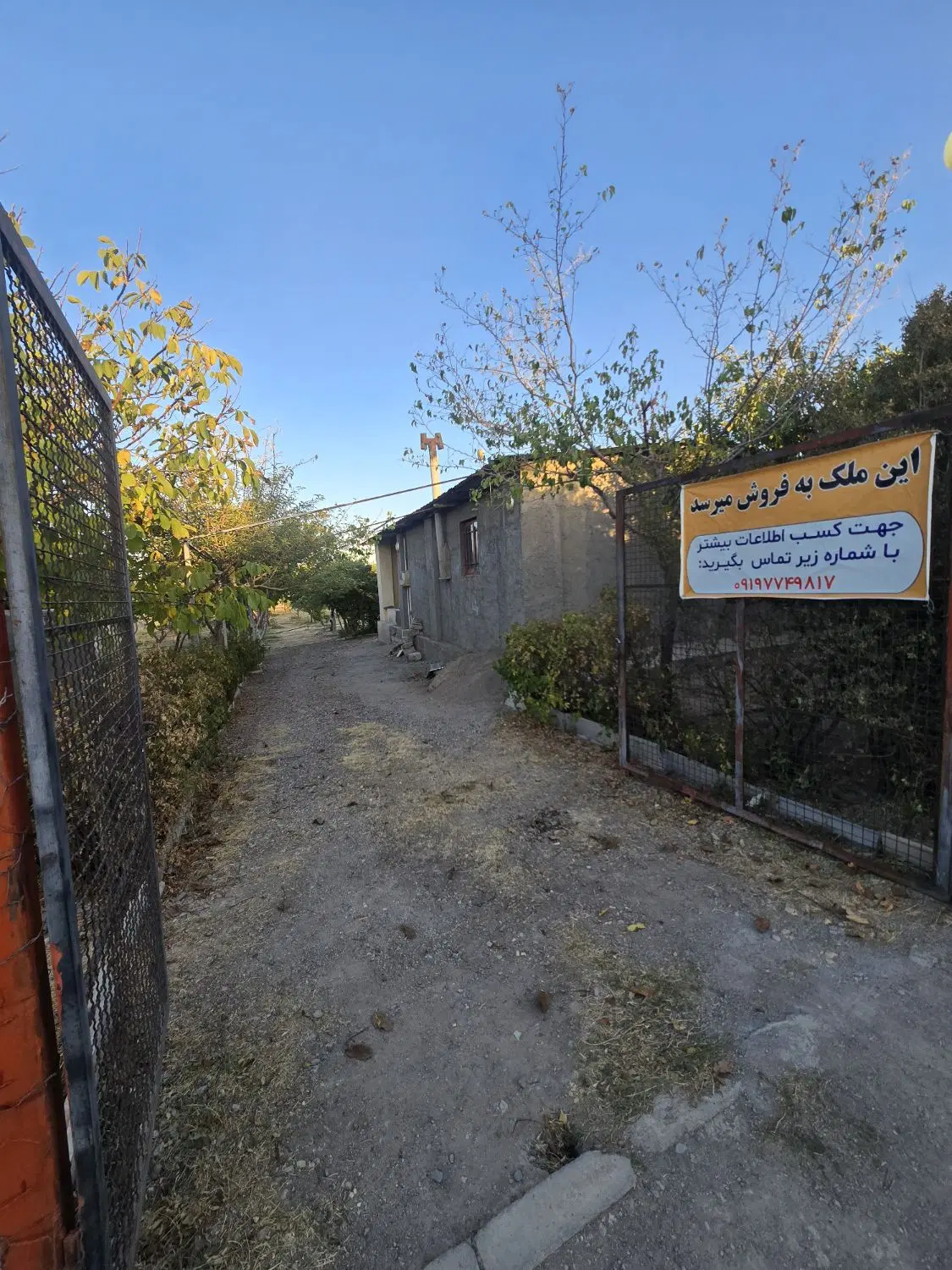 باغ دیزج بالا