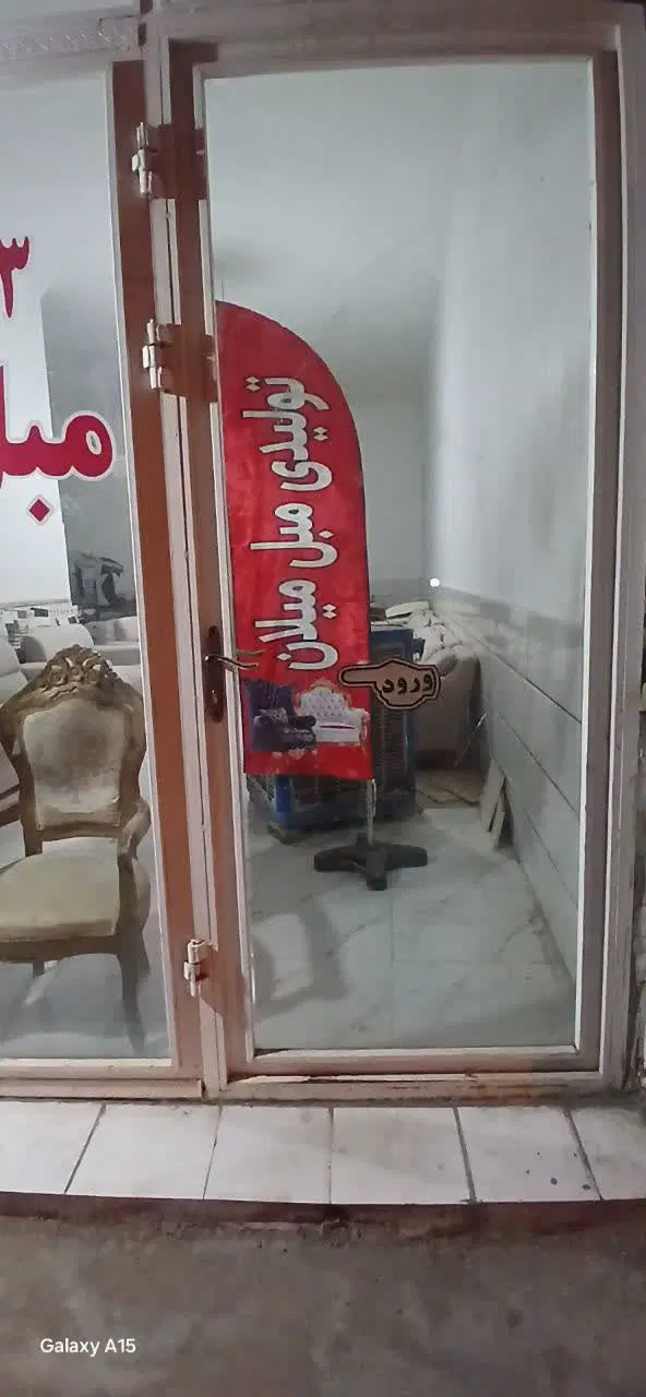 اجاره مغازه تجاری