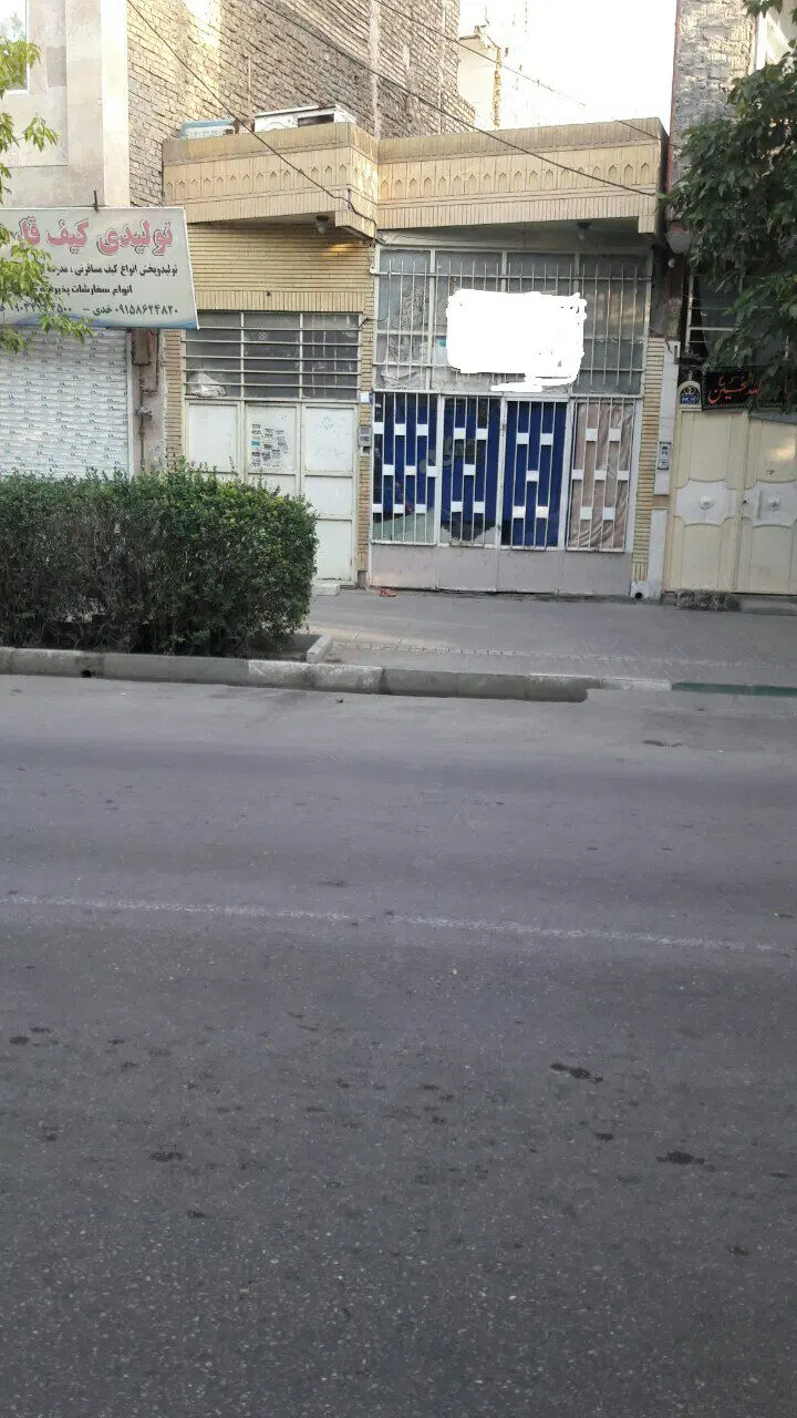 خانه دوطبقه ویلایی  به همراه مغازه حاشیه خیابان