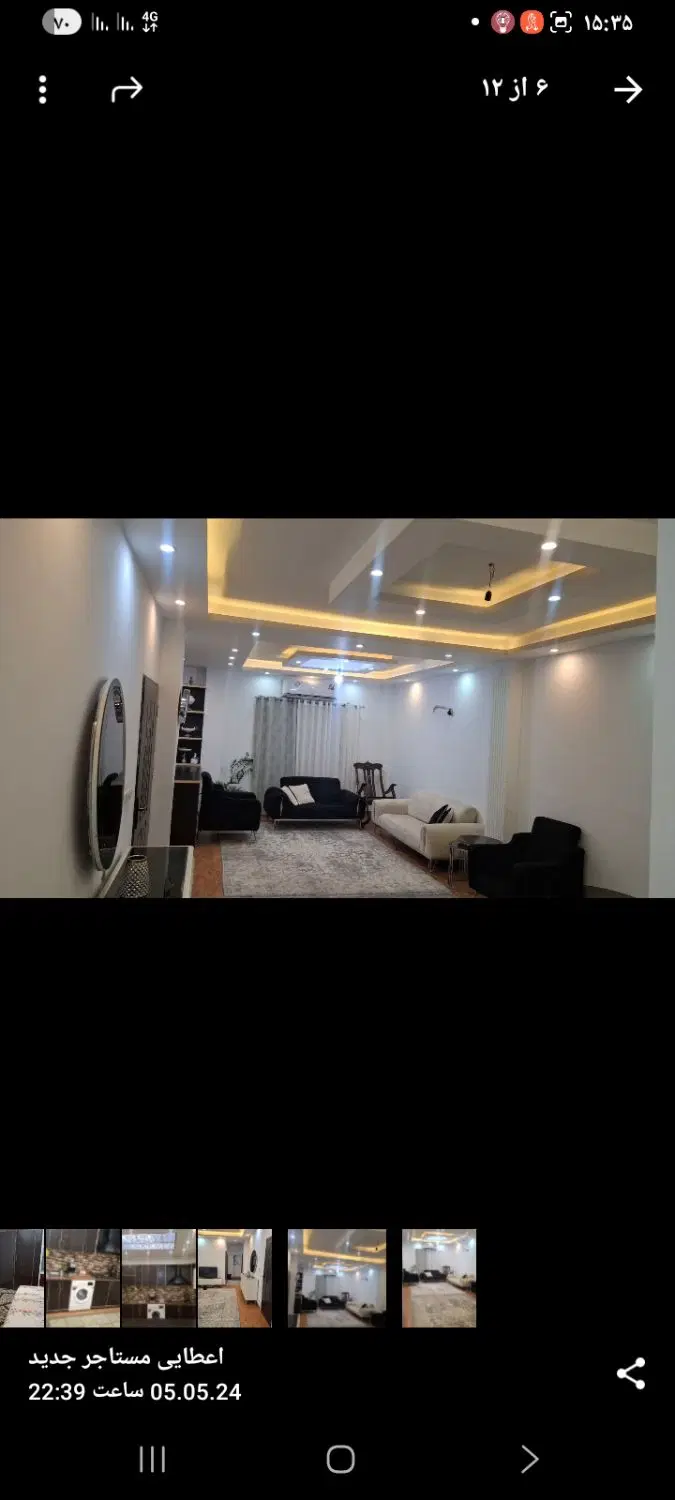 اپارتمان