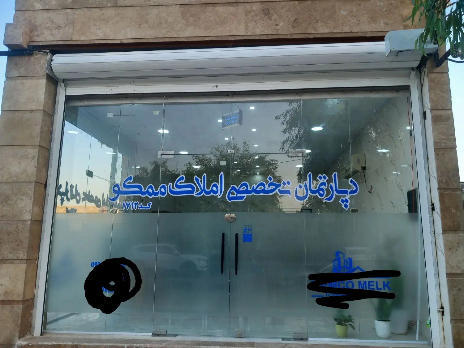 فروش اپارتمان مجموعه بوستان