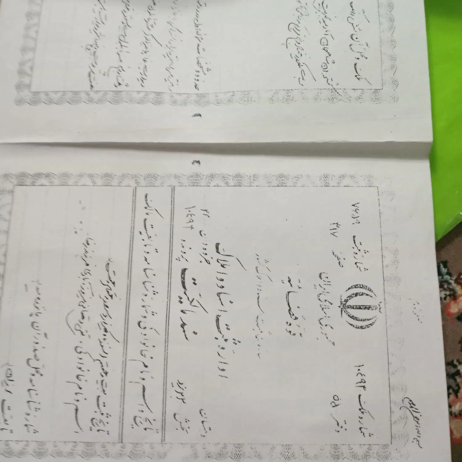 زمین در میبد
