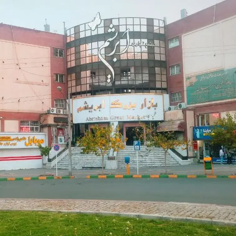 واگذاری پوشاک بچه گانه