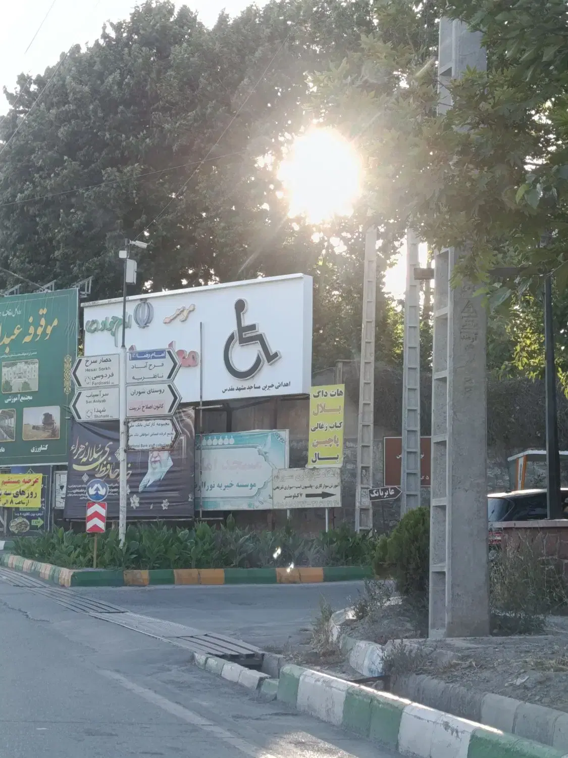 زمین فرح آباد شاندیز