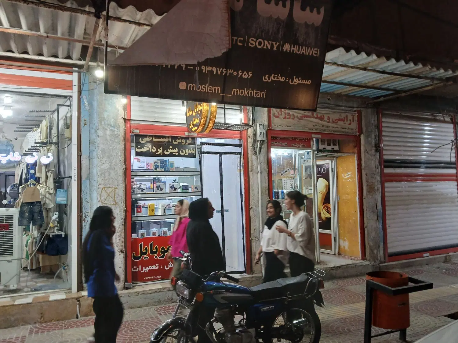 فروش۲باب مغازه تجاری ورودی وبررووخ وبازارفیروزآباد